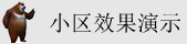 视频骚屄在线
